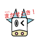 モウ前向きにいこか（個別スタンプ：8）