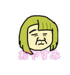 ぼくのすたんぷver.女の子（個別スタンプ：2）