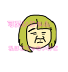 ぼくのすたんぷver.女の子（個別スタンプ：11）