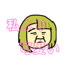 ぼくのすたんぷver.女の子（個別スタンプ：12）