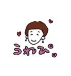 えり〜ちゃんスタンプ（個別スタンプ：1）