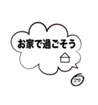ともこさん お家で過ごそう（個別スタンプ：1）