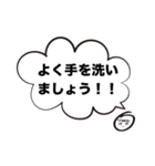 ともこさん お家で過ごそう（個別スタンプ：2）