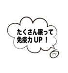 ともこさん お家で過ごそう（個別スタンプ：3）