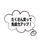 ともこさん お家で過ごそう（個別スタンプ：4）
