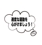 ともこさん お家で過ごそう（個別スタンプ：5）