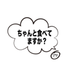ともこさん お家で過ごそう（個別スタンプ：6）