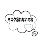 ともこさん お家で過ごそう（個別スタンプ：7）