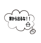 ともこさん お家で過ごそう（個別スタンプ：8）