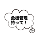 ともこさん お家で過ごそう（個別スタンプ：10）