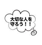 ともこさん お家で過ごそう（個別スタンプ：12）