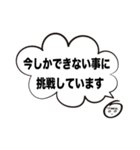 ともこさん お家で過ごそう（個別スタンプ：14）