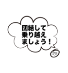ともこさん お家で過ごそう（個別スタンプ：16）