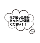 ともこさん お家で過ごそう（個別スタンプ：17）