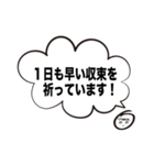 ともこさん お家で過ごそう（個別スタンプ：18）