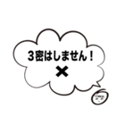 ともこさん お家で過ごそう（個別スタンプ：19）