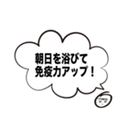 ともこさん お家で過ごそう（個別スタンプ：20）
