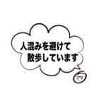 ともこさん お家で過ごそう（個別スタンプ：28）