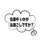ともこさん お家で過ごそう（個別スタンプ：30）