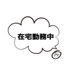 ともこさん お家で過ごそう（個別スタンプ：31）