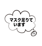 ともこさん お家で過ごそう（個別スタンプ：32）