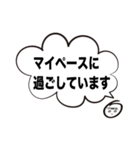 ともこさん お家で過ごそう（個別スタンプ：34）