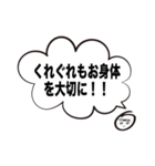 ともこさん お家で過ごそう（個別スタンプ：37）