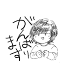 いとうゆゆきのスタンプ vol.2（個別スタンプ：1）