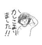 いとうゆゆきのスタンプ vol.2（個別スタンプ：2）