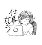 いとうゆゆきのスタンプ vol.2（個別スタンプ：3）