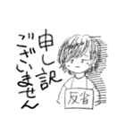 いとうゆゆきのスタンプ vol.2（個別スタンプ：16）