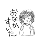 いとうゆゆきのスタンプ vol.2（個別スタンプ：24）