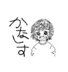 いとうゆゆきのスタンプ vol.2（個別スタンプ：29）