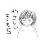 いとうゆゆきのスタンプ vol.2（個別スタンプ：33）