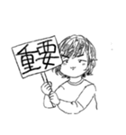 いとうゆゆきのスタンプ vol.2（個別スタンプ：37）