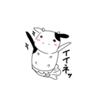 牛魚の日常（個別スタンプ：3）