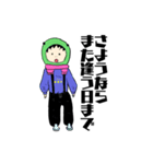 遺言スタンプ（個別スタンプ：7）