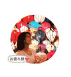うだえな official stamp（個別スタンプ：13）