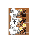 うだえな official stamp（個別スタンプ：19）