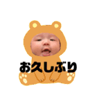 リトくんスタンプ2（個別スタンプ：23）