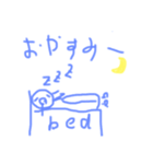 すずきさんのスタンプ3（個別スタンプ：2）