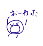 すずきさんのスタンプ3（個別スタンプ：14）