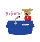 犬のサクラ子ちゃん（個別スタンプ：1）