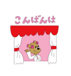 犬のサクラ子ちゃん（個別スタンプ：12）