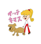 犬のサクラ子ちゃん（個別スタンプ：14）