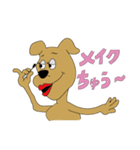 犬のサクラ子ちゃん（個別スタンプ：20）