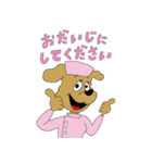 犬のサクラ子ちゃん（個別スタンプ：22）