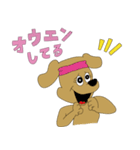 犬のサクラ子ちゃん（個別スタンプ：24）