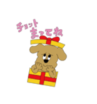 犬のサクラ子ちゃん（個別スタンプ：25）