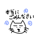 下手なねこさん（個別スタンプ：36）